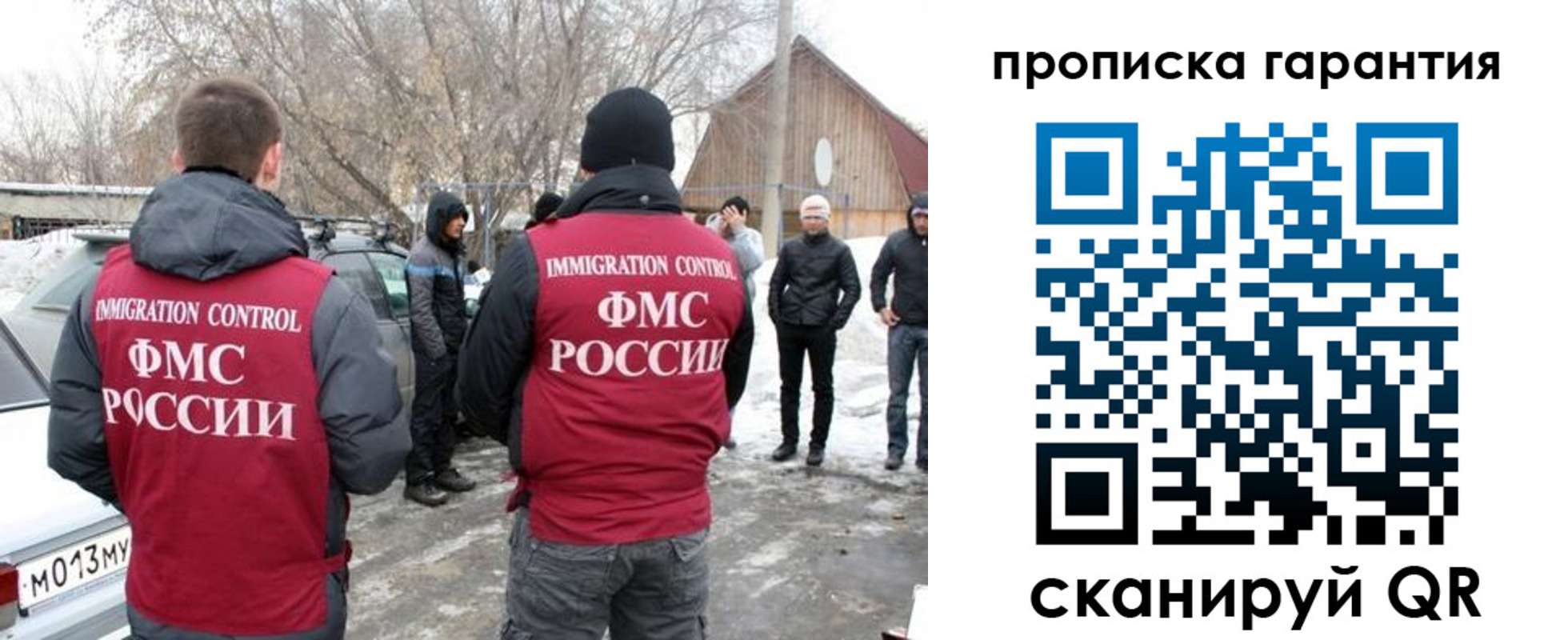 пропишу в квартире в Белогорске